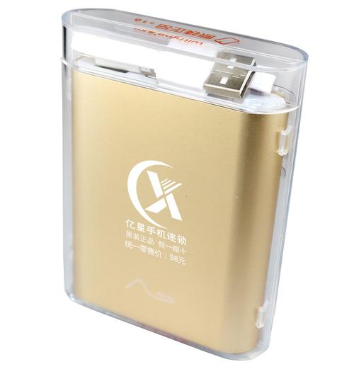 手机配件批发 厂家直销手机移动电源 小米10400ma 智能苹果通用